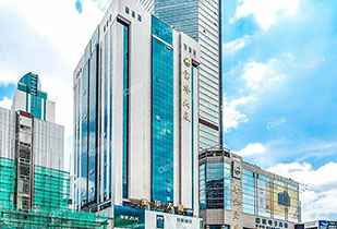 中标资讯-祝贺开云手机在线登录官网入口-开云(中国)承接赛格宝华大厦二期中央空调更新工程